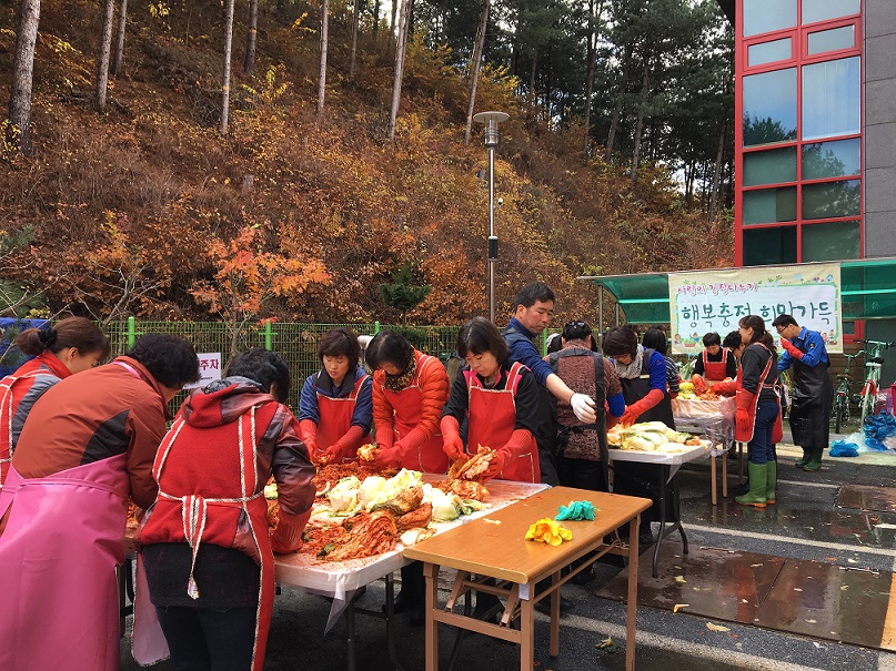 김치소를 넣고 있는 자원봉사자들의 모습