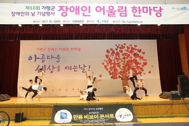 댄스공연팀의 댄스 공연 모습
