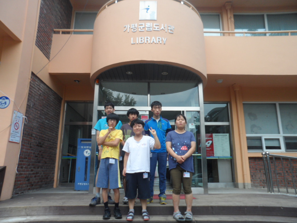 가평군립 도서관 앞에서 기념사진 찍고 있는 이용자들의 모습