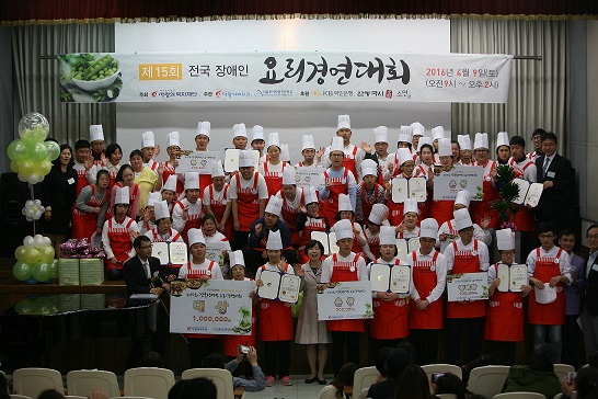 요리경연대회 참가자들 단체 기념 사진 