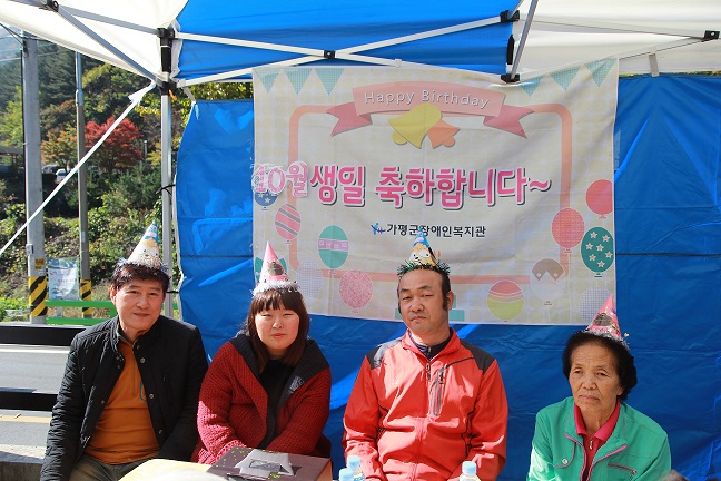 현수막 아래서 생일자들의 기념 촬영