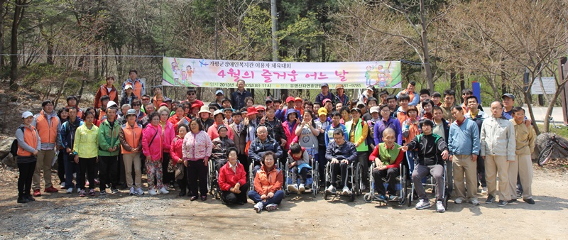 '4월의 어느 즐거운 날' 현수막 아래 단체 사진 찍은 모습