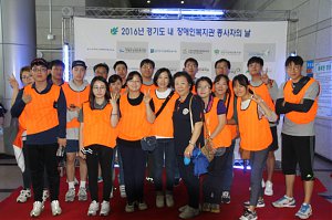[기획운영지원팀] 경기도장애인복지관협회 …