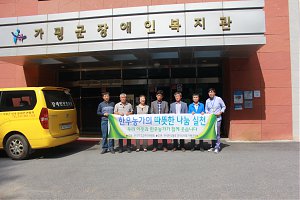 [기획운영지원팀]  (사) 전국한우협회 한우 후…