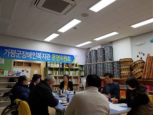 [기획운영지원팀] 4분기 운영위원회
