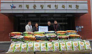 [기획운영지원팀] 새마을금고 쌀 100포 후원