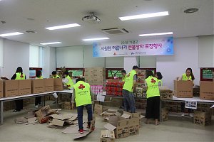 [기획운영지원팀] 여름나기 지원사업
