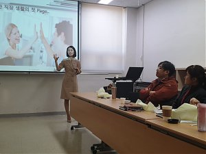 [기획운영지원팀] 성희롱예방 교육