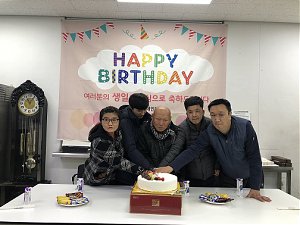 [가족평생교육지원팀] 11월 이용자 생일잔치