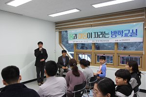 [가족평생교육지원팀]  2019 겨울방학 늘해랑…