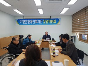 [기획운영지원팀] 1분기 운영위원회