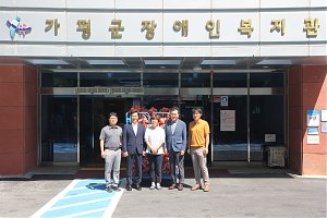 [기획운영지원팀]가평축산업협동조합 양파 50…