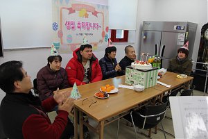 [가족문화지원팀] 2월 생일잔치